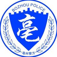 亳州警方抖音达人头像