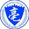 亳州警方抖音达人头像