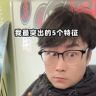 军棋～艺家人抖音达人头像
