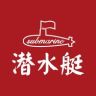 潜水艇家居旗舰店抖音号头像