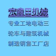 宏鑫田机械抖音达人头像