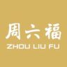 周六福直播号抖音达人头像