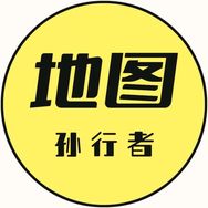 地图孙行者（地理）抖音达人头像