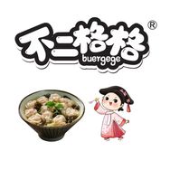 不二格格抖音达人头像