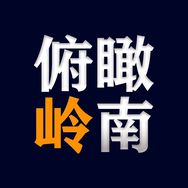 俯瞰岭南抖音达人头像