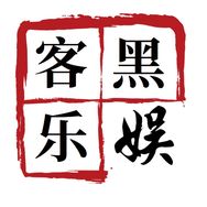 黑客娱乐抖音达人头像