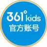 361°kids童装童鞋旗舰店抖音达人头像