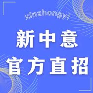中意-招聘方（直优聘B）进厂私信抖音达人头像