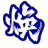 焕新眼镜抖音达人头像