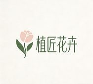 植匠花卉抖音号头像