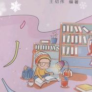 亿成小吴甄选抖音号头像