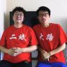 大路和二斌抖音达人头像