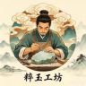 粹玉工坊抖音达人头像