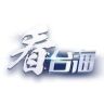 看台海抖音达人头像