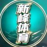 日职-荷甲-墨超-足球直播【新峰体育】抖音达人头像