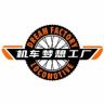 摩士乐摩托车装备专营店抖音达人头像