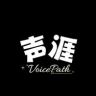声涯抖音达人头像