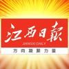 江西日报抖音达人头像