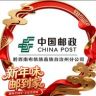 中国邮政 黔西南布依族苗族自治州分公司抖音号头像