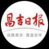 昌吉日报抖音达人头像