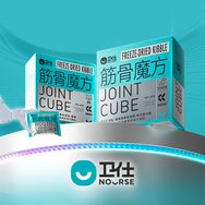 卫仕筋骨魔方直播间抖音号头像