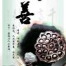 小支抖音达人头像