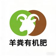 发酵纯羊粪有机肥小宗抖音达人头像
