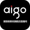 aigo爱国者数码旗舰店直播间抖音达人头像