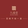 九溪堂文人茶器抖音达人头像