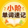 小阶2000词单词速记抖音达人头像