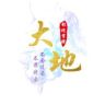 大地影视抖音达人头像