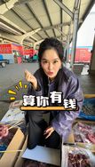 小星海鲜（洪德水产）抖音达人头像