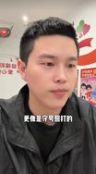 大山F3（33倍哥）壹沁传媒抖音达人头像