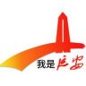 延安市融媒体中心抖音达人头像