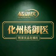 橘御医滋补养生旗舰店抖音达人头像