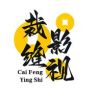裁缝影视抖音达人头像