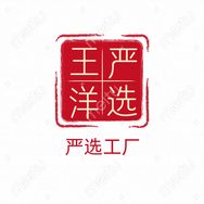 三亚海棠区王洋服饰抖音达人头像