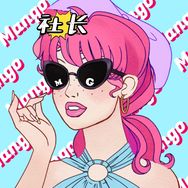 芒果剧集社抖音达人头像