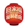 旺家福官方旗舰店抖音达人头像