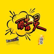 酷灵剧场抖音达人头像