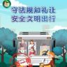 交通事故责任分析抖音达人头像