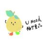 U Need柚宁童品抖音达人头像