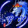 凌晨雨抖音达人头像