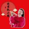 北京队小程抖音达人头像