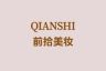 前拾美妆专营店抖音达人头像