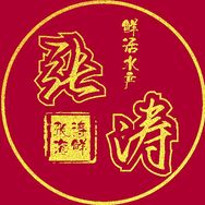天津张涛鲜活水产直播号抖音达人头像