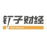 AI营销+ MCN营销 《钉子财经》抖音达人头像