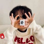 贵麻帽子抖音达人头像
