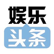 娱乐头条抖音达人头像