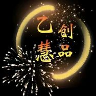 乙慧集品抖音达人头像